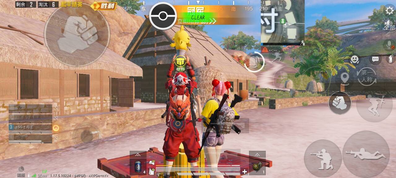 和平精英腾讯模拟器【MY变态多功能版】全图透视 子弹追踪 自瞄等功能