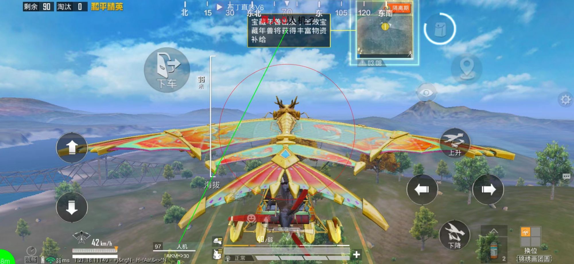 和平精英【星光】iOS辅助