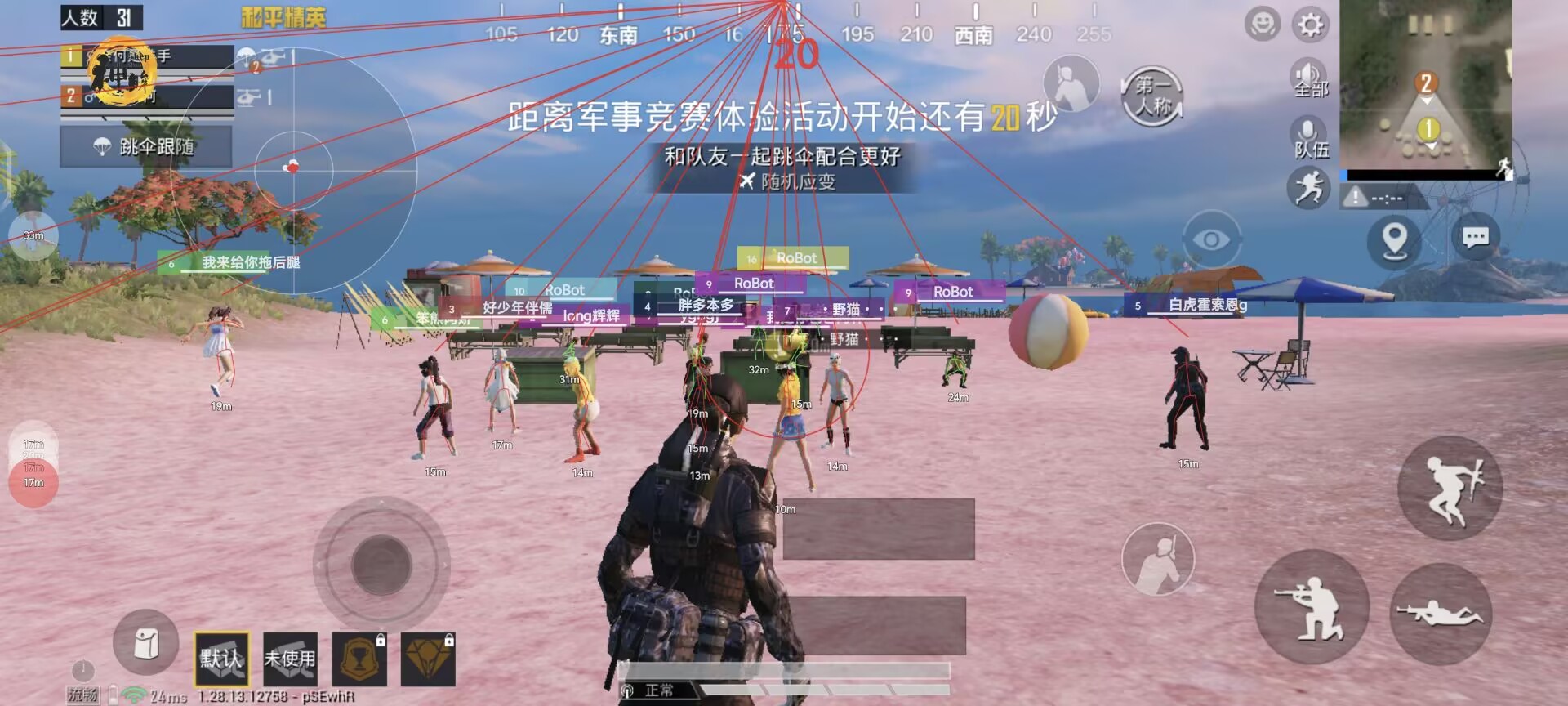 和平精英外挂【狩猎者一体直装V3.9稳定版】防猎鹰巡查 内置防封 载具显示 距离显示 空投显示 可自由调节压枪力度 自瞄力度