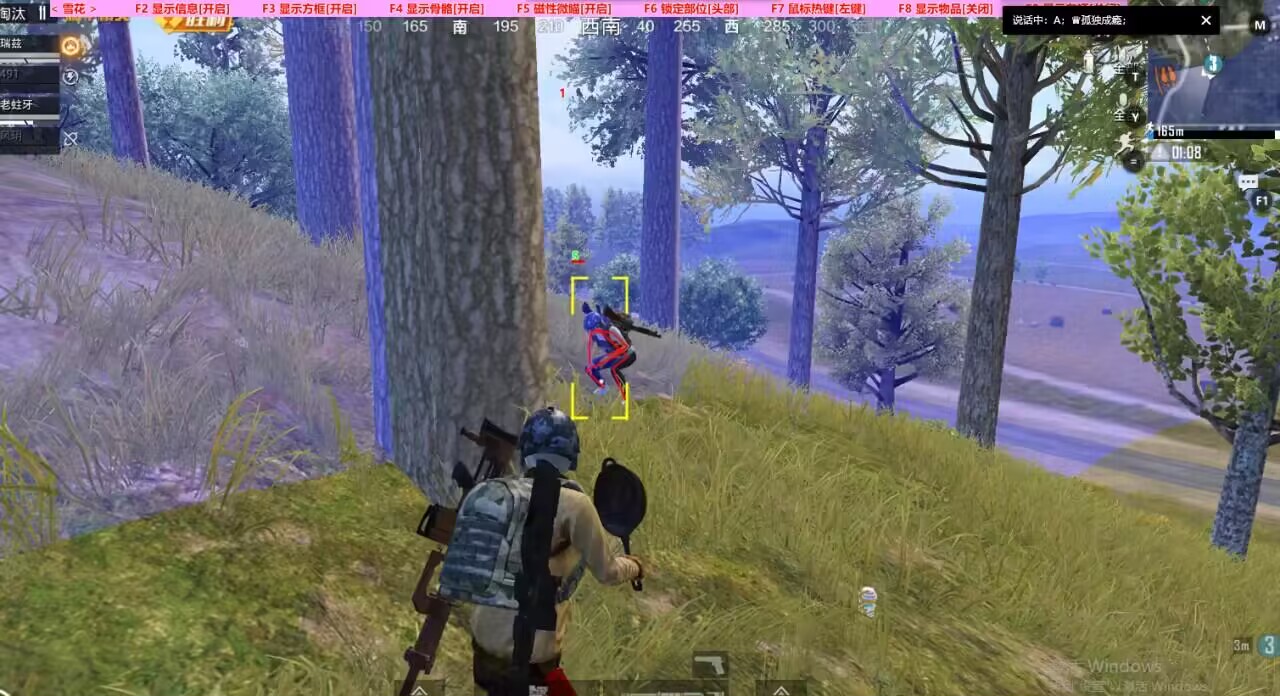 和平精英里面的高科技