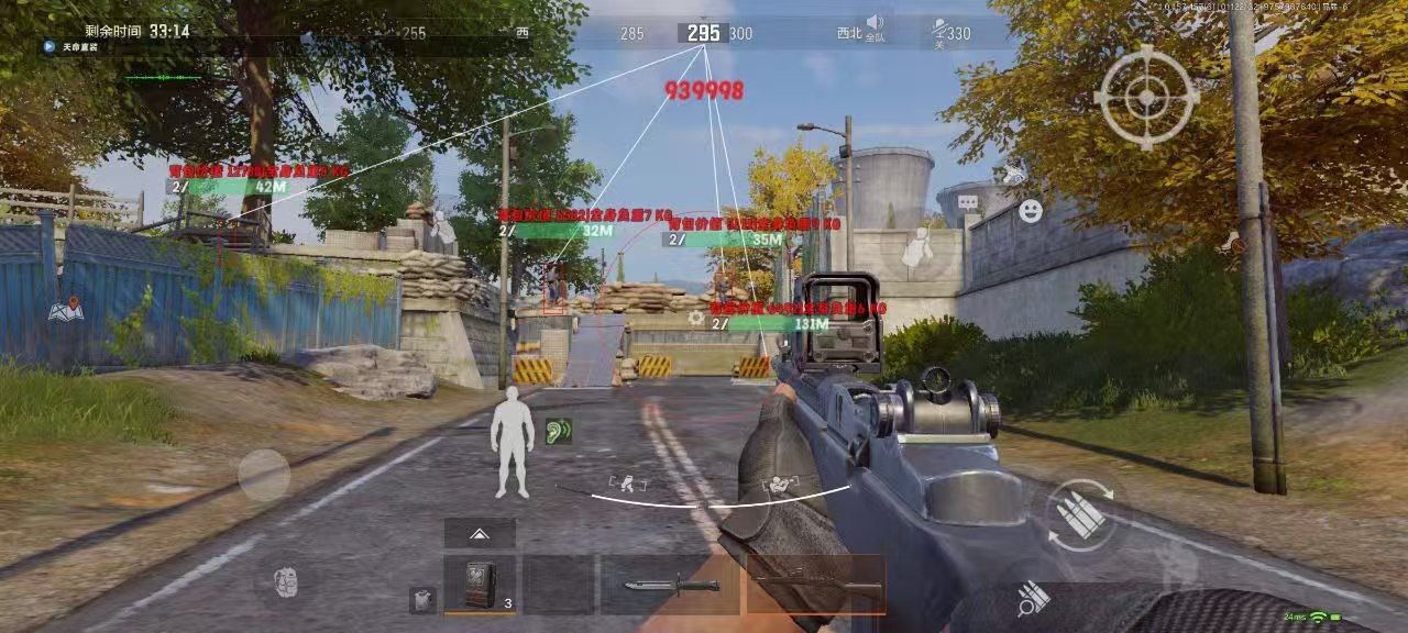 和平精英《太极》辅助